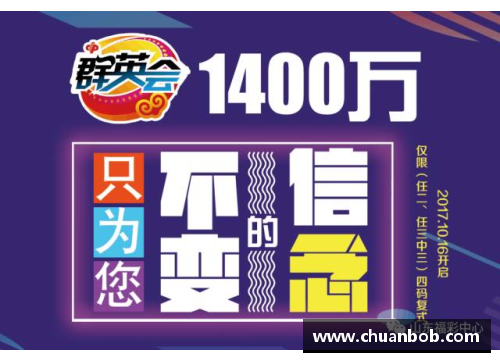 大众彩票韶关足球星辰俱乐部奋勇拼搏迎战新赛季勇创辉煌荣耀之路