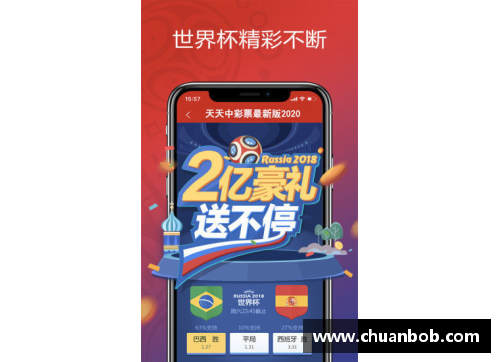 大众彩票足球星光闪耀在苹果手机壁纸中的魅力瞬间与激情碰撞 - 副本
