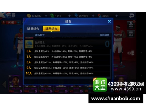 大众彩票NG球员推荐：打造最强阵容，揭秘游戏中的绝对王牌 - 副本