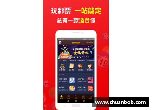 大众彩票高清4K直播：中国韩国足球盛宴