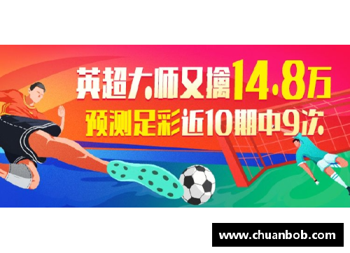 大众彩票英超联赛将继续举行闭门比赛，球员和教练需全员合规测试 - 副本