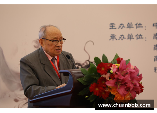 大众彩票季德胜蛇药传承与创新学术研讨会在京召开