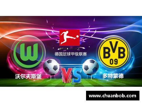 大众彩票足球球星登场震撼全场的霸气BGM盛典之夜