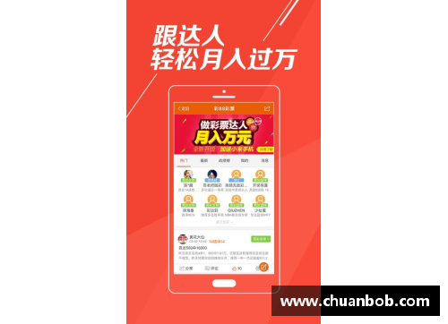 大众彩票盘点德甲末轮争冠大戏：悬念迭起的冠军之争