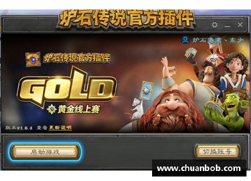 大众彩票火箭VS灰熊：激情碰撞中的传奇瞬间 - 副本