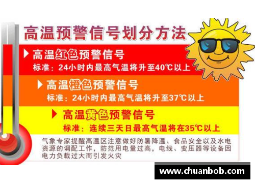 大众彩票斯图加特队势不可挡，成功晋级下一轮！