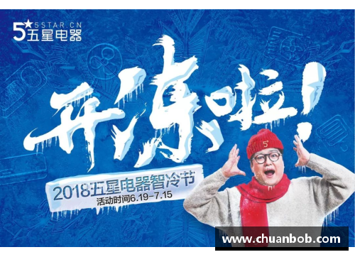 大众彩票足球球星动态表情包汇总激情瞬间带你领略球场风云变幻 - 副本