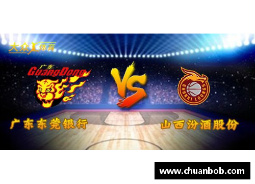 大众彩票广东东莞银行再创辉煌：连续五场胜利巩固赛季领先地位
