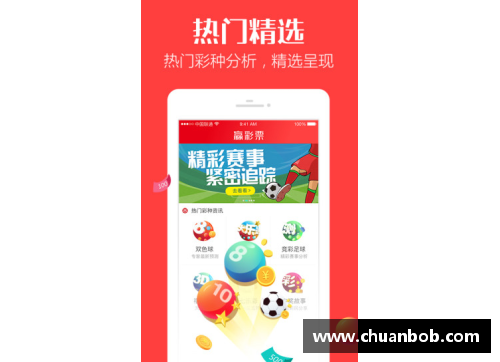 大众彩票足球星探的收益揭秘与市场潜力分析探讨