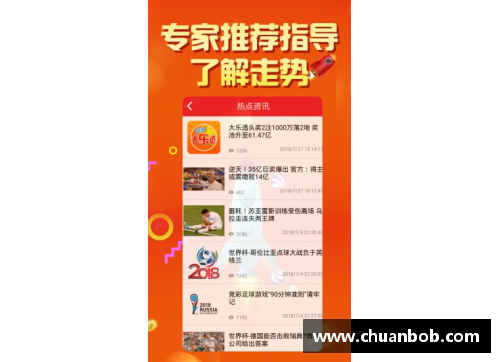 大众彩票江苏苏宁整体表现精彩，球员们奋勇争先迈向成功