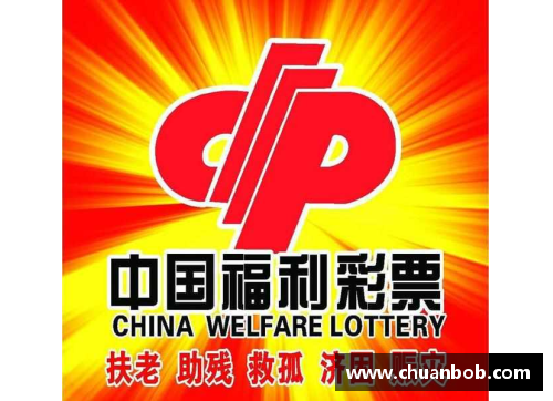 大众彩票球员OConnor：跨越辉煌与挑战 - 副本