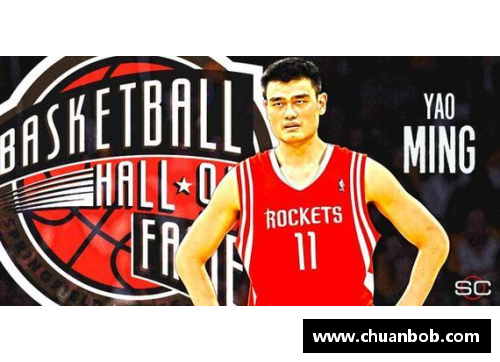 大众彩票姚明入选2020年度NBA名人堂：中国篮球的辉煌时刻 - 副本