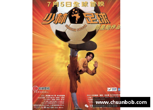 风华绝代的足球天才他的飘逸瞬间与灵动技艺让世界为之倾倒