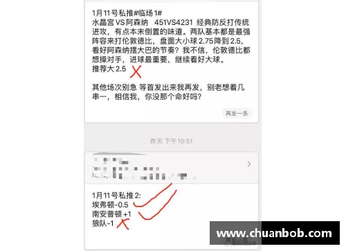 大众彩票帕尔马VS莱切：两年升两级的传奇之路