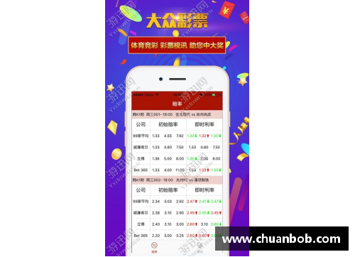 大众彩票雷恩队豪取胜利，晋级形势一片光明 - 副本